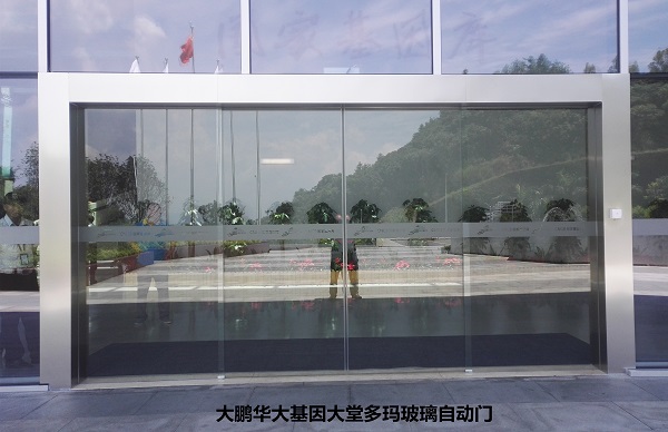 多瑪玻璃自動(dòng)門(mén)